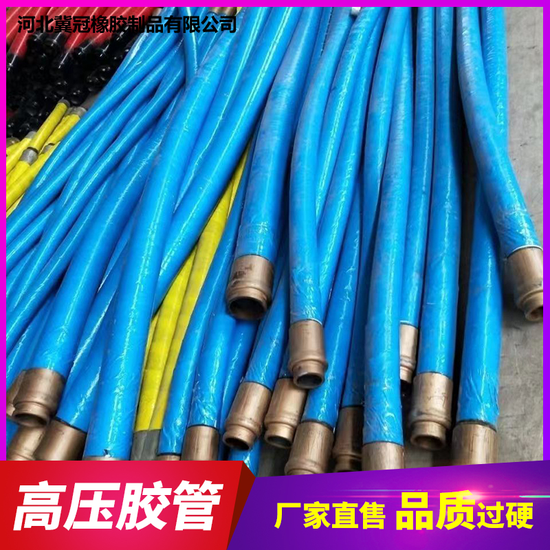 钢丝编织缠绕高压胶管液压油管工程机械高压油管