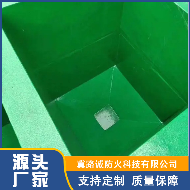 高温玻璃鳞片胶泥销售
