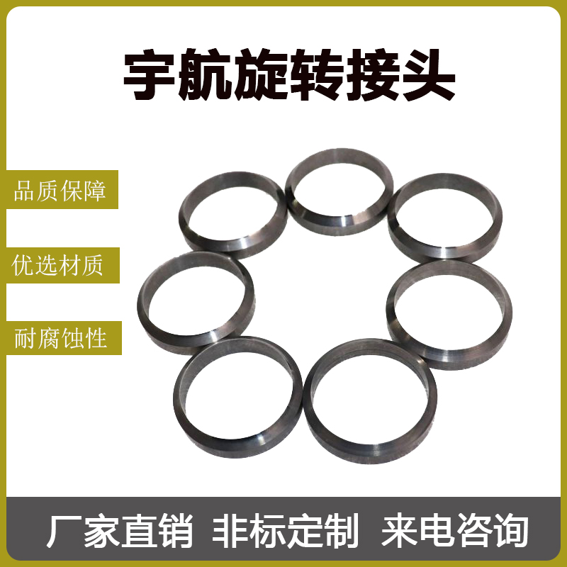 不锈钢R涨圈密封叠环 耐高温耐磨损质保一年