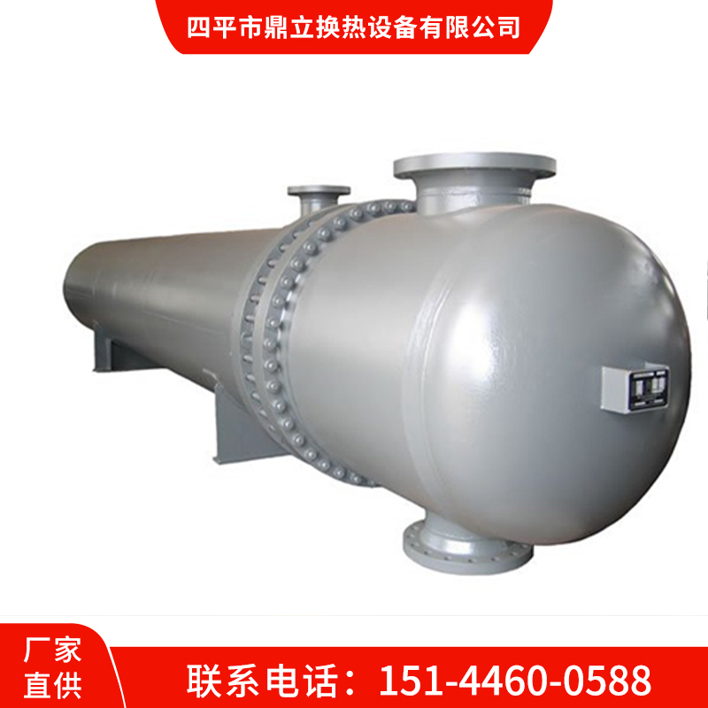 四平鼎立换热设备有限公司-管式换热器
