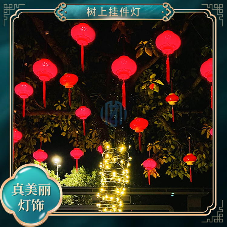 新款时尚户外树上装饰led彩灯串节日挂饰-led树上挂件·