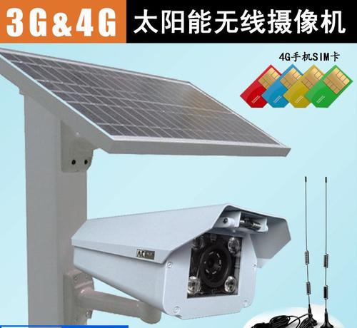 360摄像头户外球机无线高清夜视室外防水远程360度无死角监控器