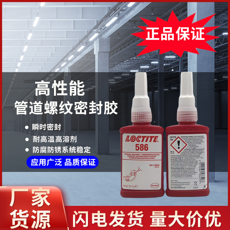 586（1）厂家直销 品质保障 售后无忧