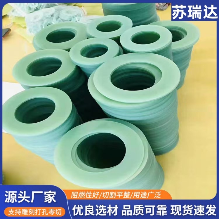 FR4玻纤板水绿色棒防静电加工定制无卤阻燃绝缘板环氧板耐高温