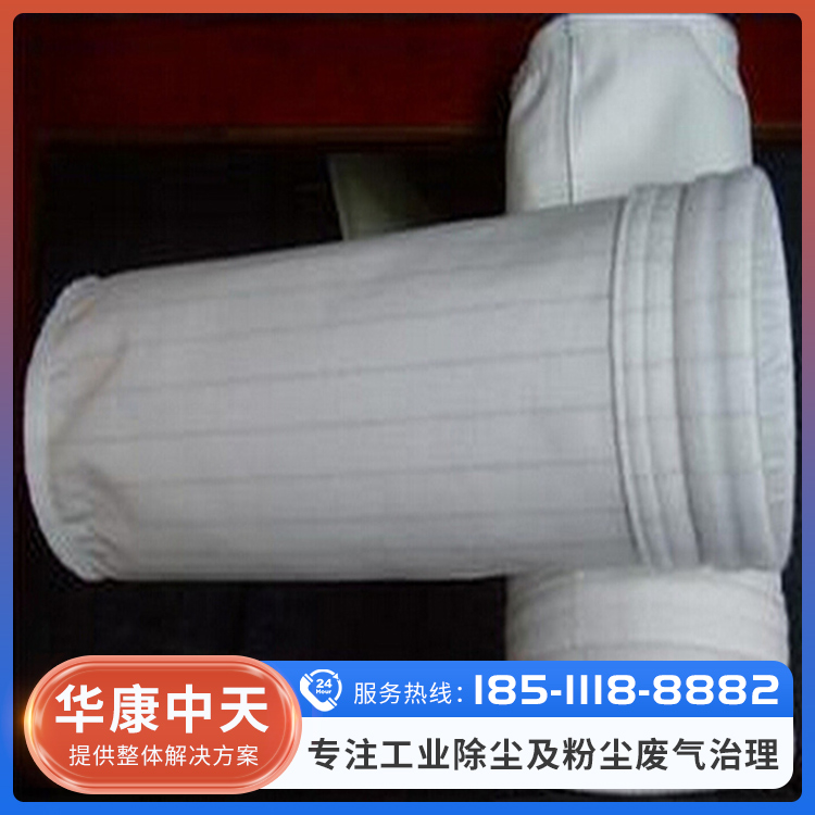 除尘布袋服务电话