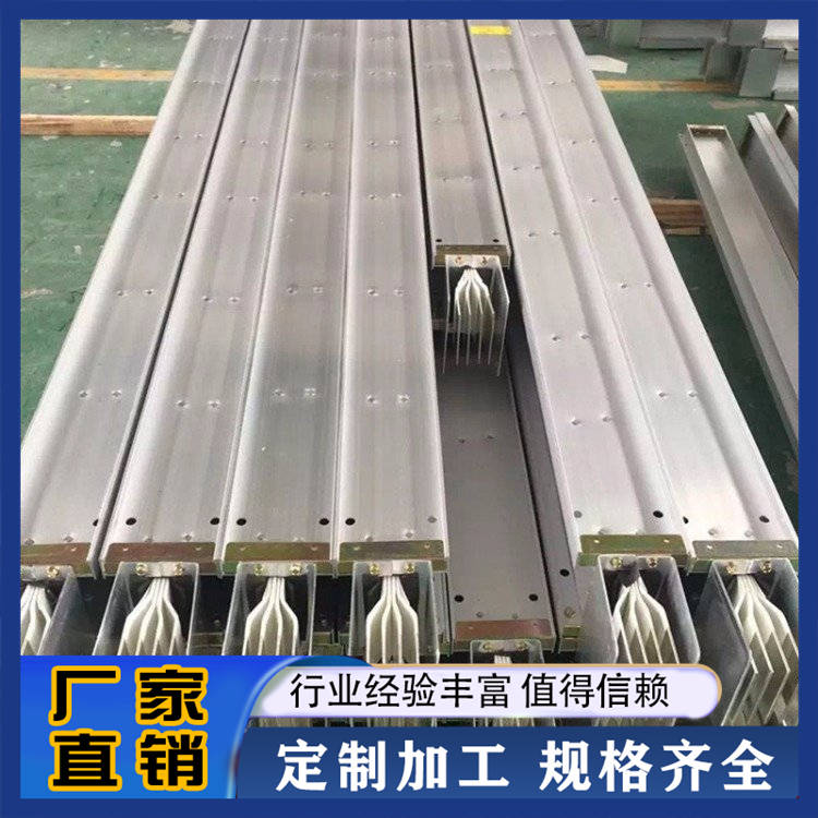封闭式母线槽 耐火型防水大功率插接母线
