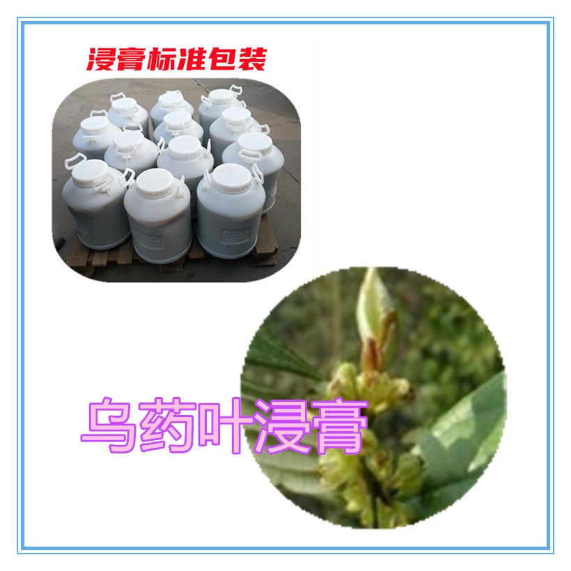 乌鸡提取物 10:1 水提 多规格比例 乌鸡粉 98% 乌鸡浓缩粉