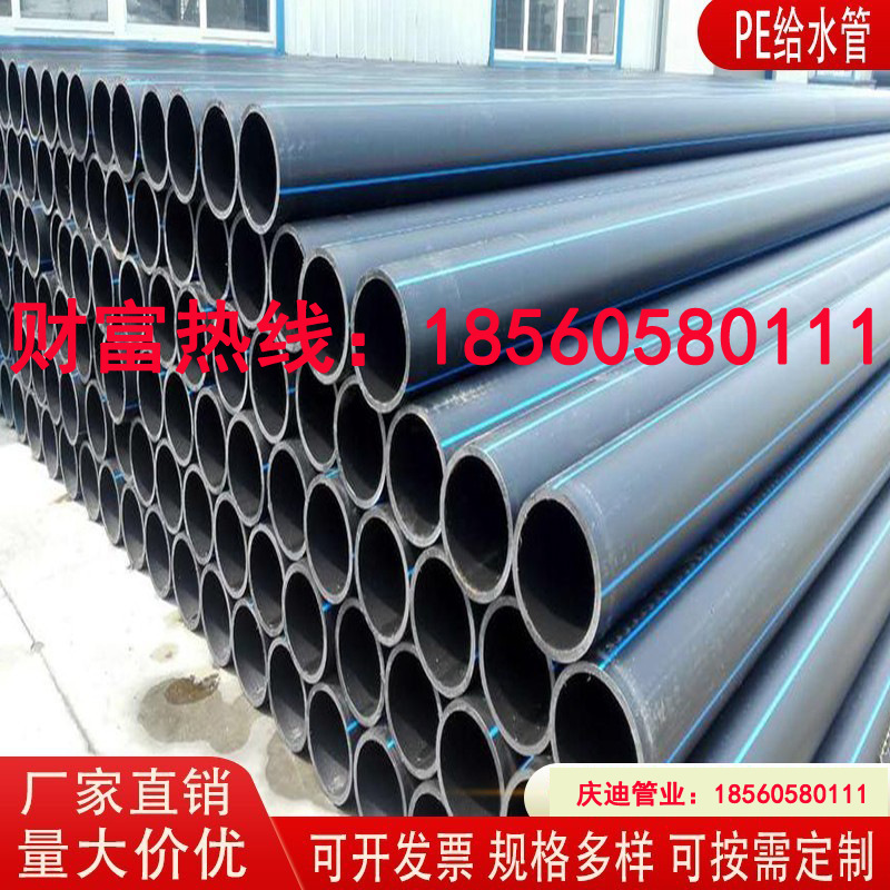 hdpe给水管 hdpe农田灌溉管 工厂直发 售后完善