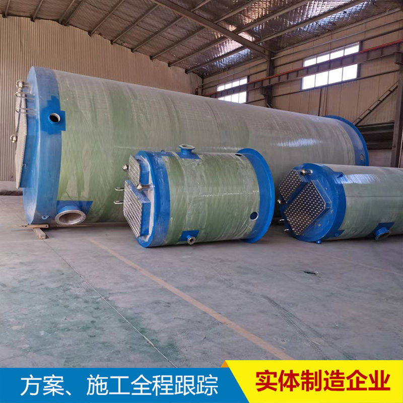 玻璃钢提升泵站 污水玻璃钢污水预制泵站 地埋式废水处理 定做