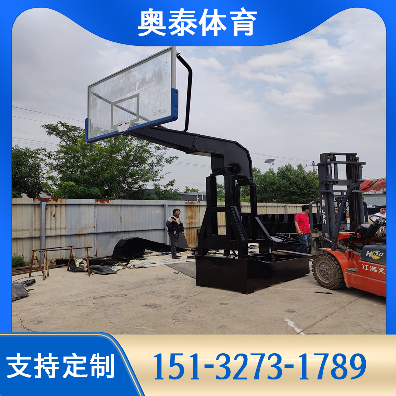 凹箱篮球架 液压篮球架