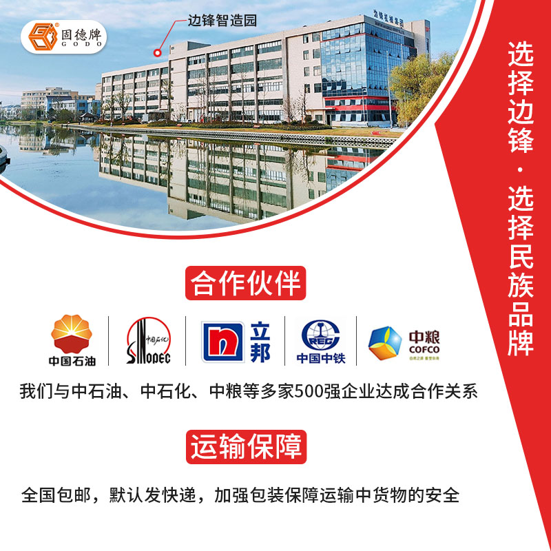 边锋固德牌砂磨机供料泵 厂家直供 现货供应
