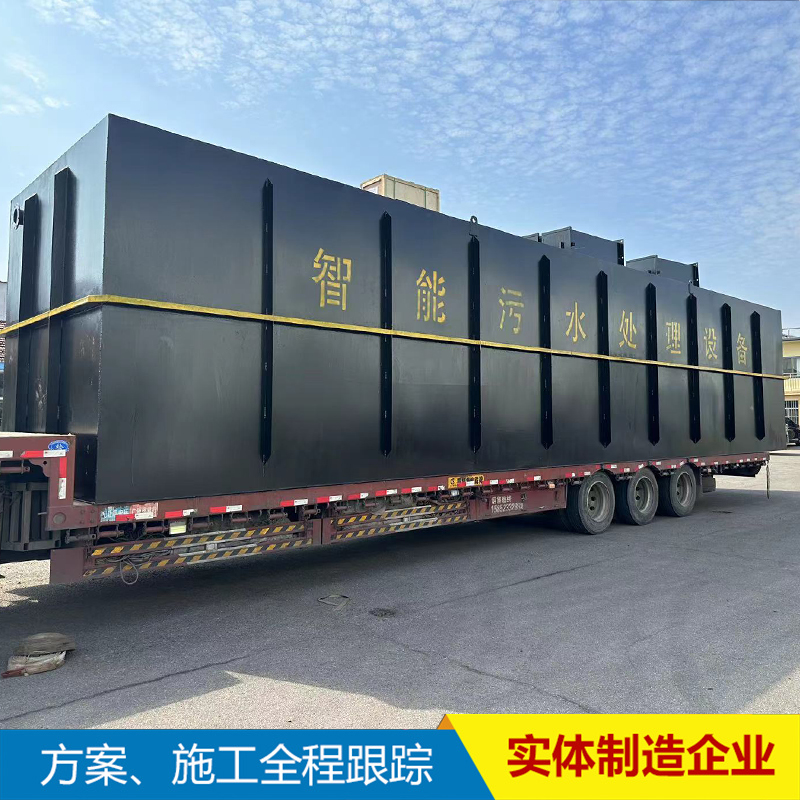 一体化污水处理设备 地埋式污水处理成套设备 医院废水处理