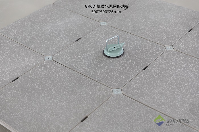 GRC地板厂家直销 森迈GRC地板厂家直销