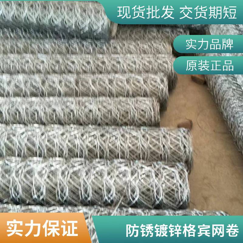 高尔凡编织石笼网 60*70cm热镀锌包塑格宾网卷 造型美观