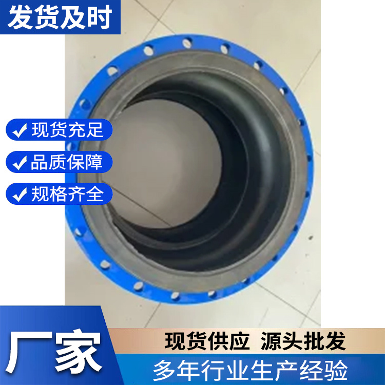 JGD型可曲挠单球体橡胶接头 胶软连接不锈钢法兰 可曲挠橡胶接头