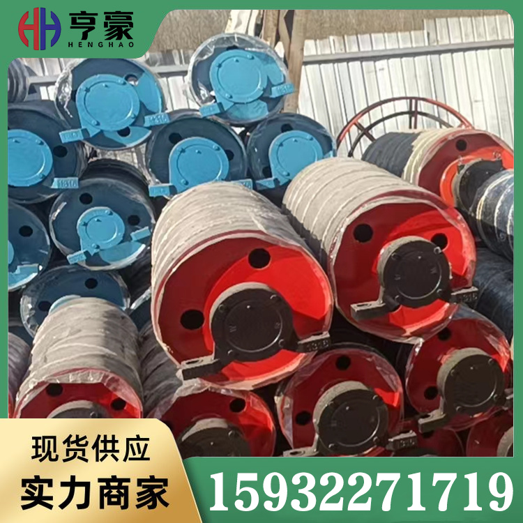 滚筒热线