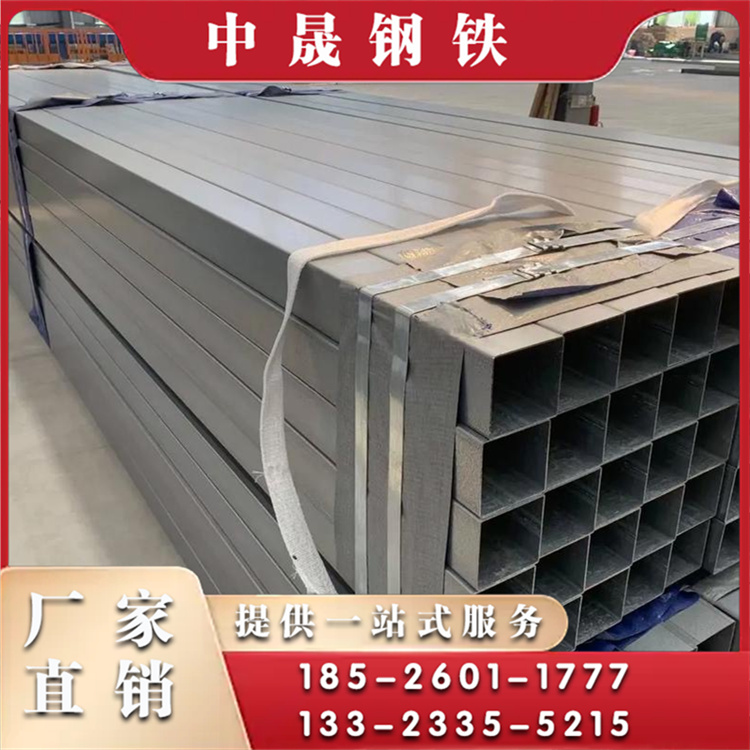 锌铝镁方管批发