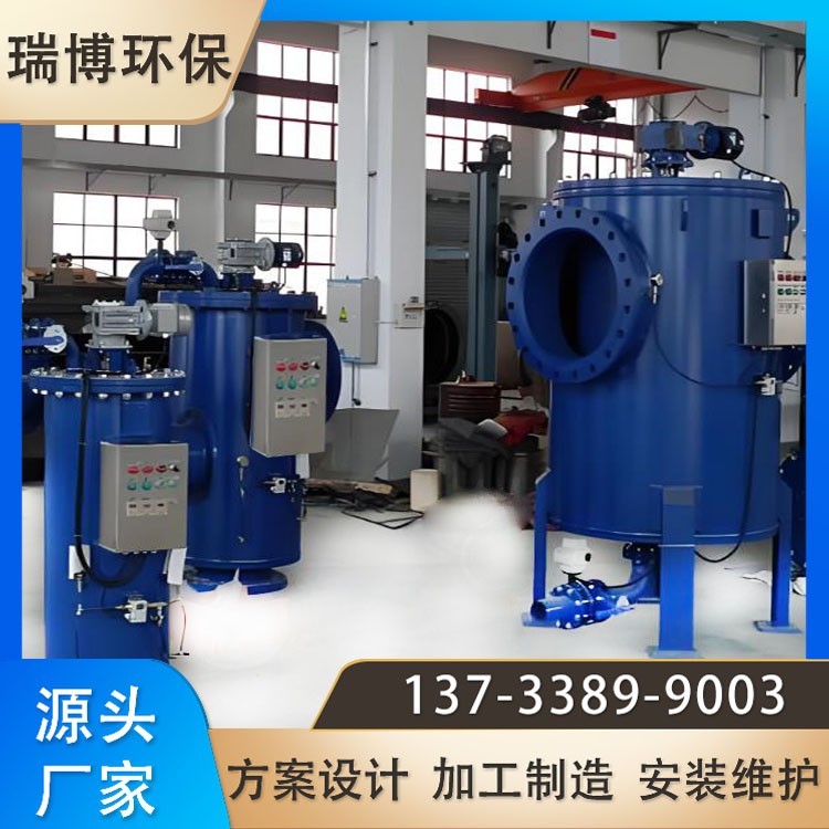 卧式自清洗过滤器 纯水系统 自清洗过滤器说明书