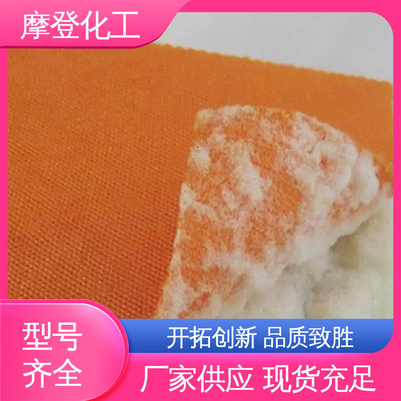 摩登化工 耐油耐溶剂 大量生产 高性能强度 金葱粉胶
