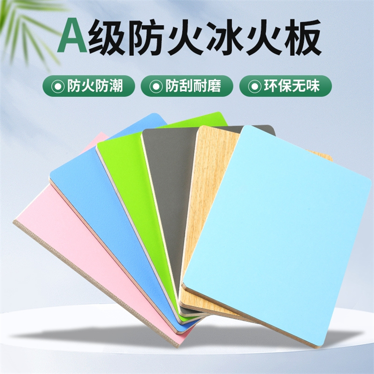 新型环保装修板材医院学校专用内墙专用墙板