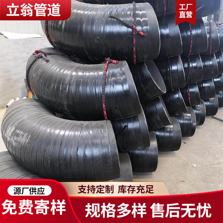 沧州立翁管道 3PE防腐弯头 三通 生产厂家
