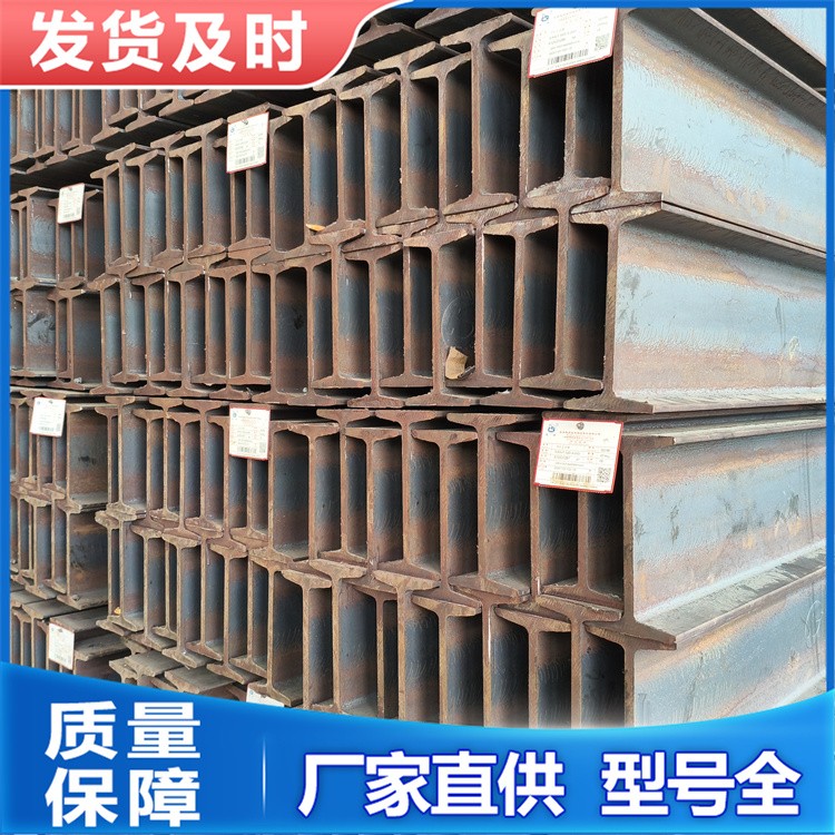316L 310 不锈钢耐冲压工字钢 H型钢批发
