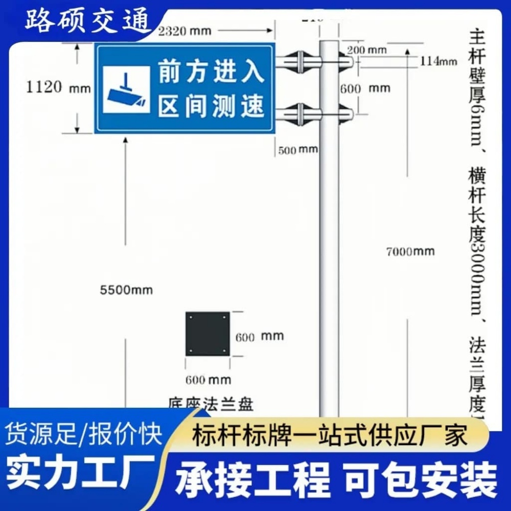 悬臂式交通安全标志杆 F型T型标牌立柱/路硕