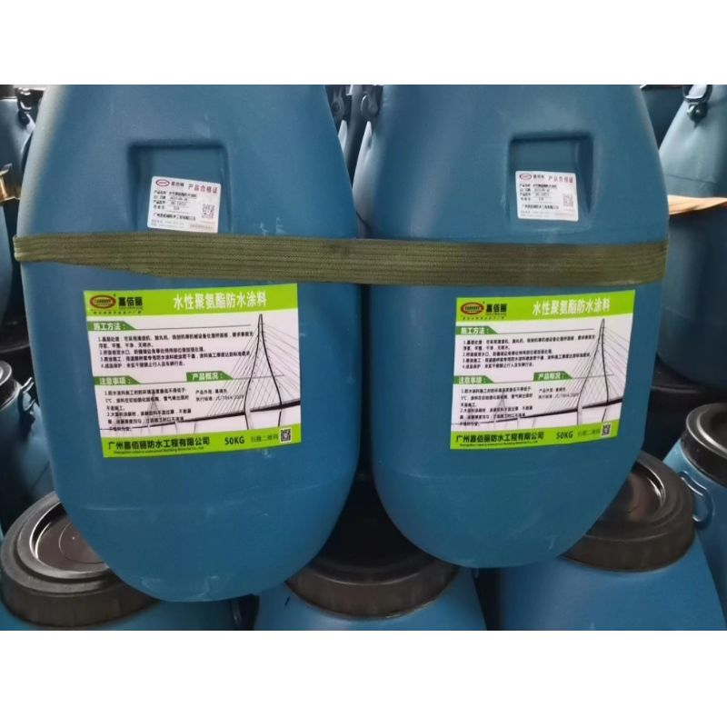 水性聚氨酯防水涂料 屋顶卫生间地下室防水补漏 防潮补漏材料