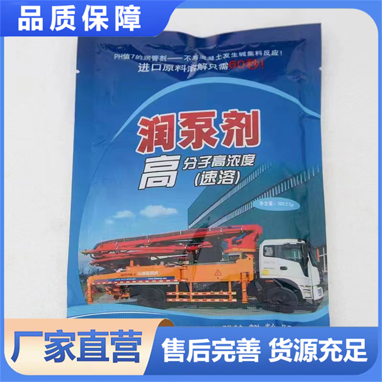 润管剂 厂家直销 砼匠管件 现货批发销售