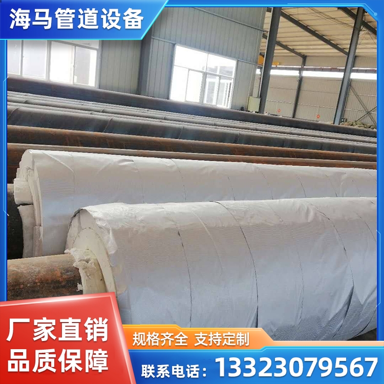 钢套管生产供应 蒸汽钢套钢保温管 直埋钢套钢保温钢管 海马