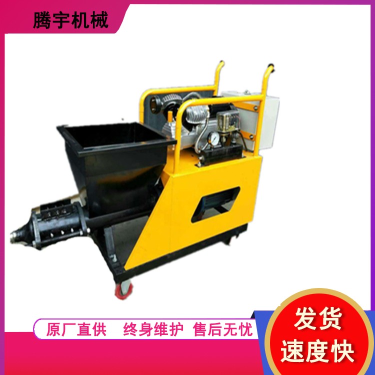 小型砂浆喷涂机 小型砂浆喷涂机生产厂家