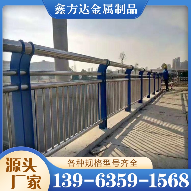 景观护栏 诚信商家推荐鑫方达金属制品
