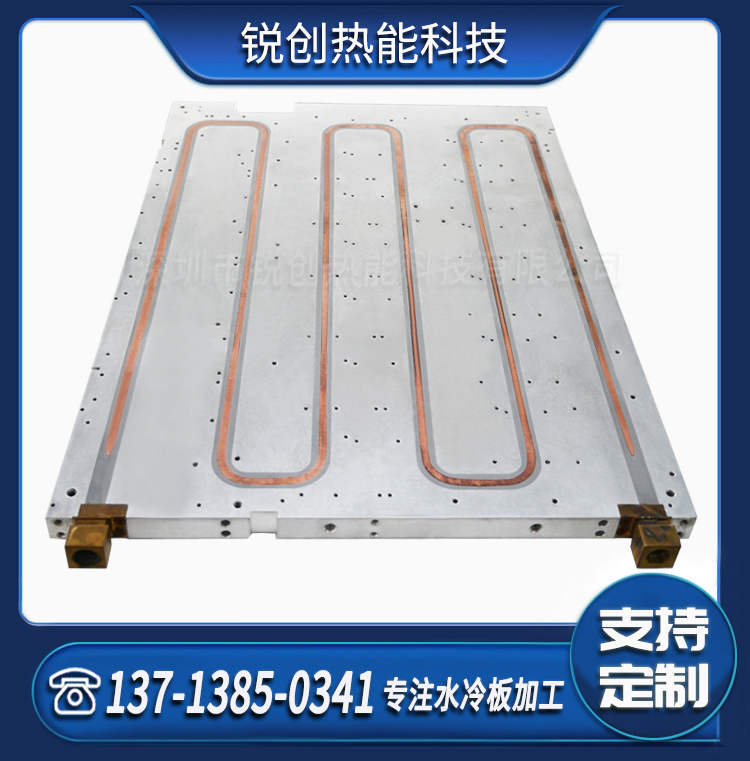 精密CNC浅埋管铜管式水冷板散热器 新能源汽车水冷散热加工定制