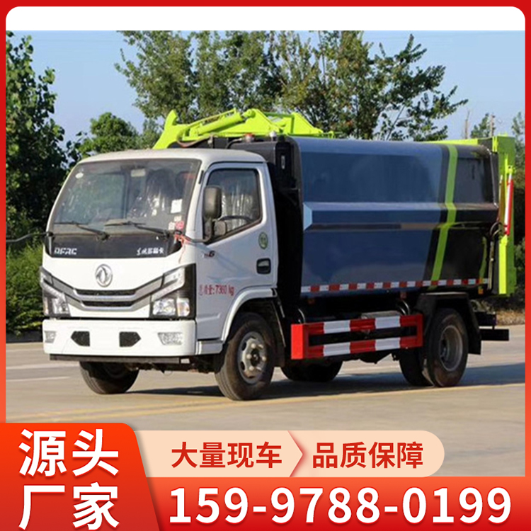大容量挂桶垃圾车 垃圾中转清运车 环卫挂桶垃圾车 现车供应