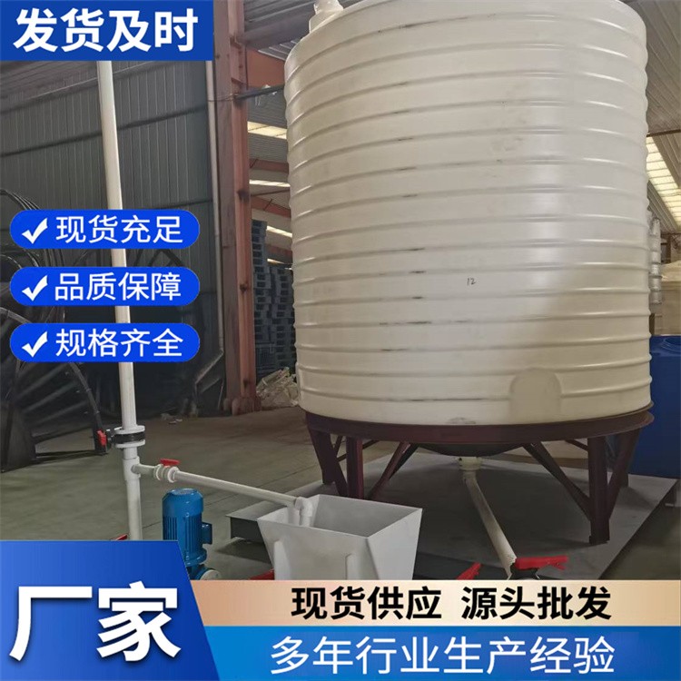 减水剂复配设备 水处理溶药罐 耐酸碱塑料桶