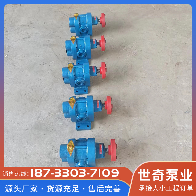 齿轮油泵厂家直销