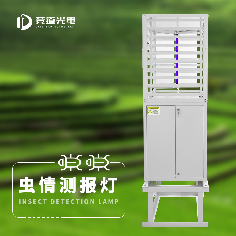 虫情测报灯 JD-CQ4 厂家定制 售后保障