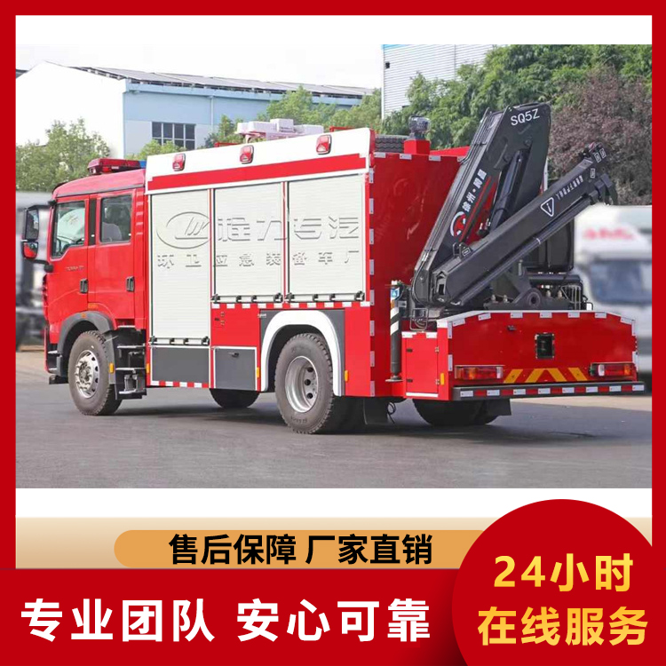 工具车 应急救援工具车 厂家现车供应
