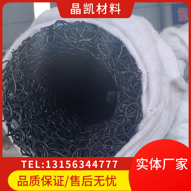 晶凯生产渗排水盲管 园林绿化地下工程用 圆矩形塑料盲沟