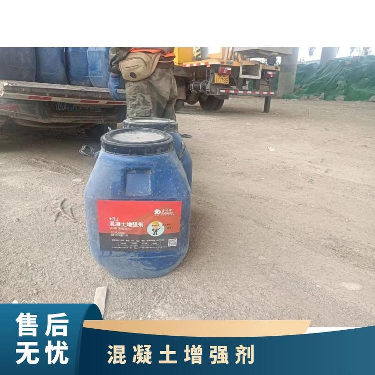 荣信达 混凝土增强  无色水性液体 提高表面强度