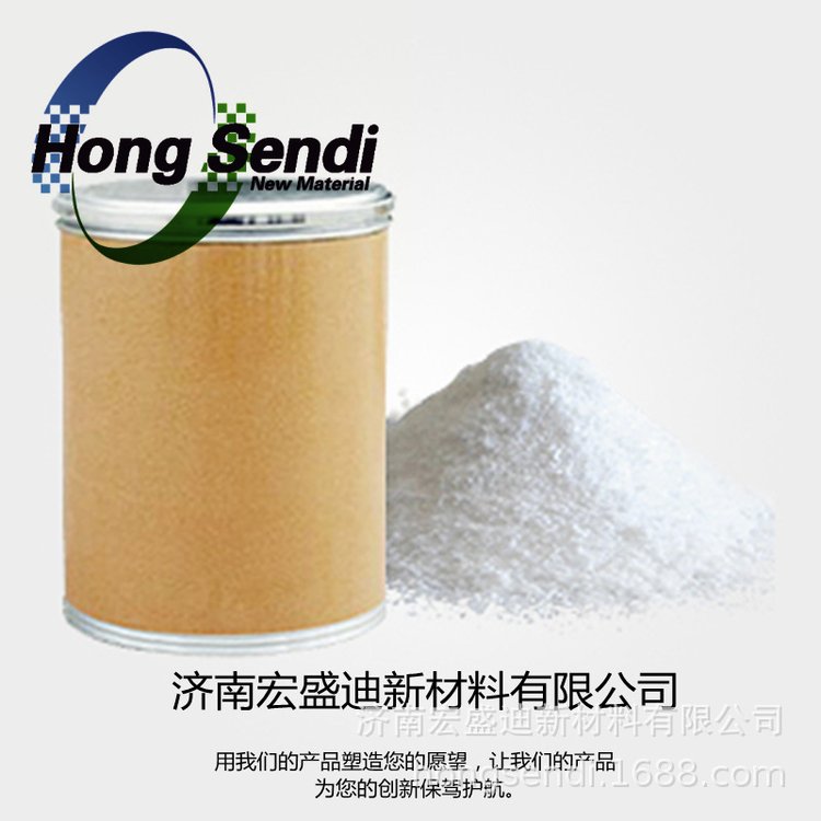 宏盛迪 有机反应催化剂 865-47-4 叔丁醇钾 99%含量