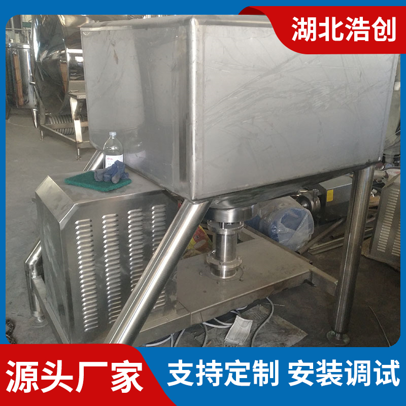 来料工件设计 电加热乳化罐 绿色环保耐压