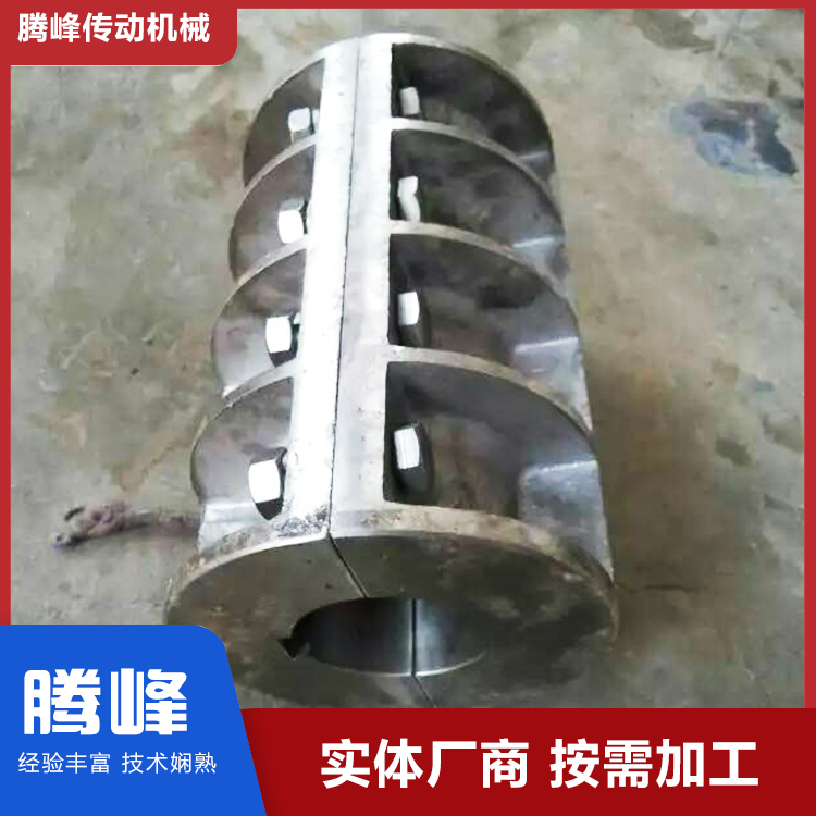 腾峰夹壳联轴器可按图加工量大从优