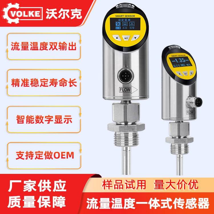 F系列油水通用型流量继电器 全新原装流量开关 现货可订购 支持定制