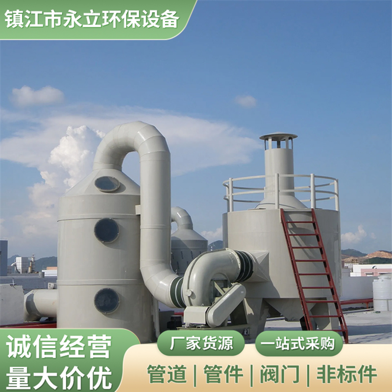 旋流塔吸收净化塔酸雾脱硫气旋阻燃洗涤塔废气处理设备