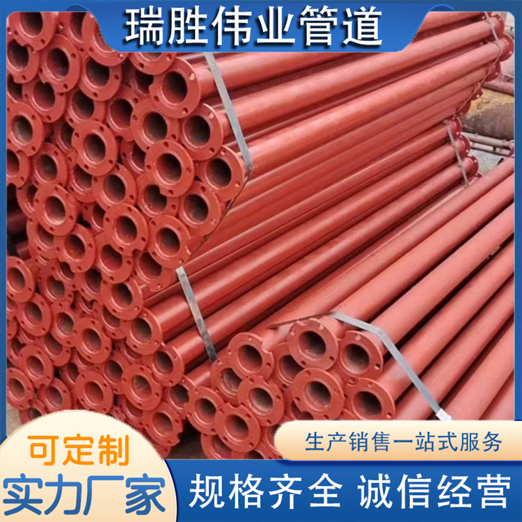 沧州瑞胜伟业管道  3寸农田灌溉管 规格齐全