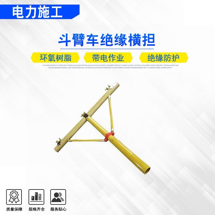 配网用瓷瓶更换吊线支架抗断裂斗臂车绝缘横担单相三相导线支撑架