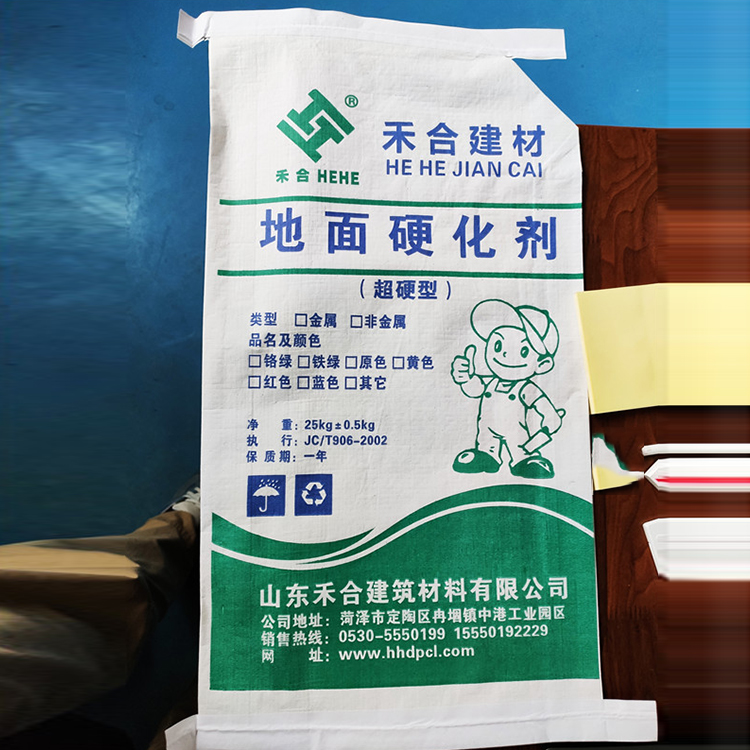 金刚砂耐磨地坪材料 停车场绿色混凝土地面硬化剂 规格齐全