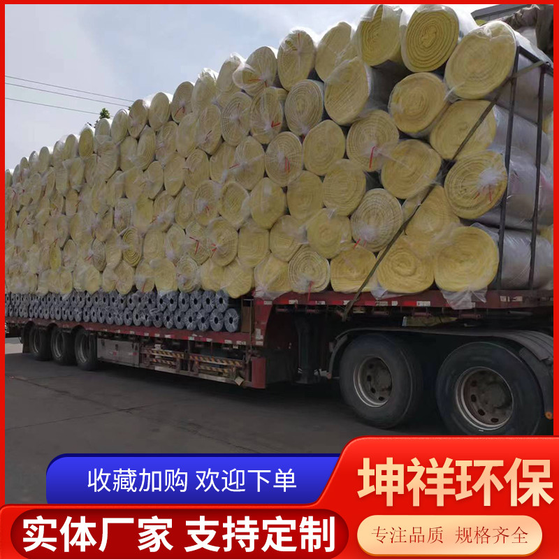 离心玻璃棉卷毡热线