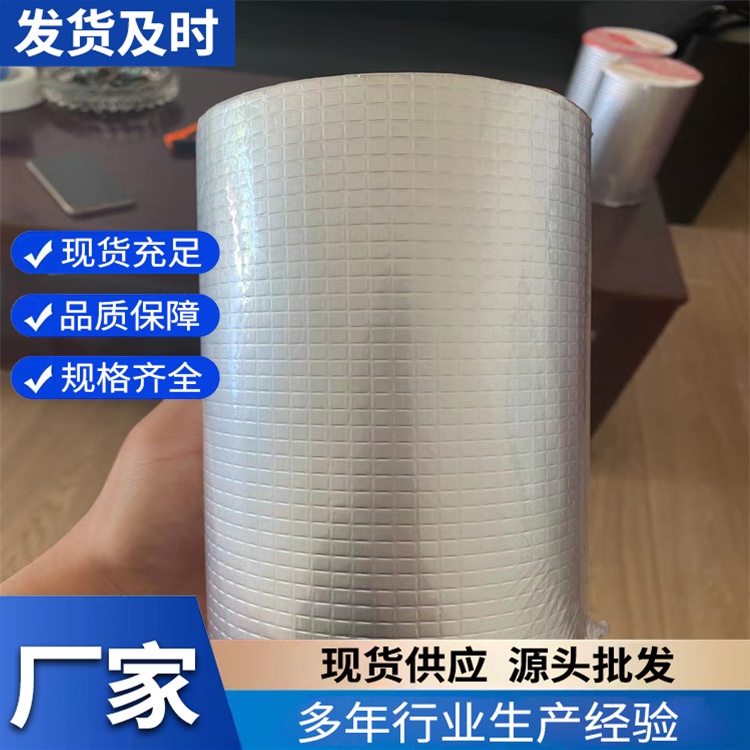 丁基胶带  经久耐用 专业保障 厂家供应 支持定制